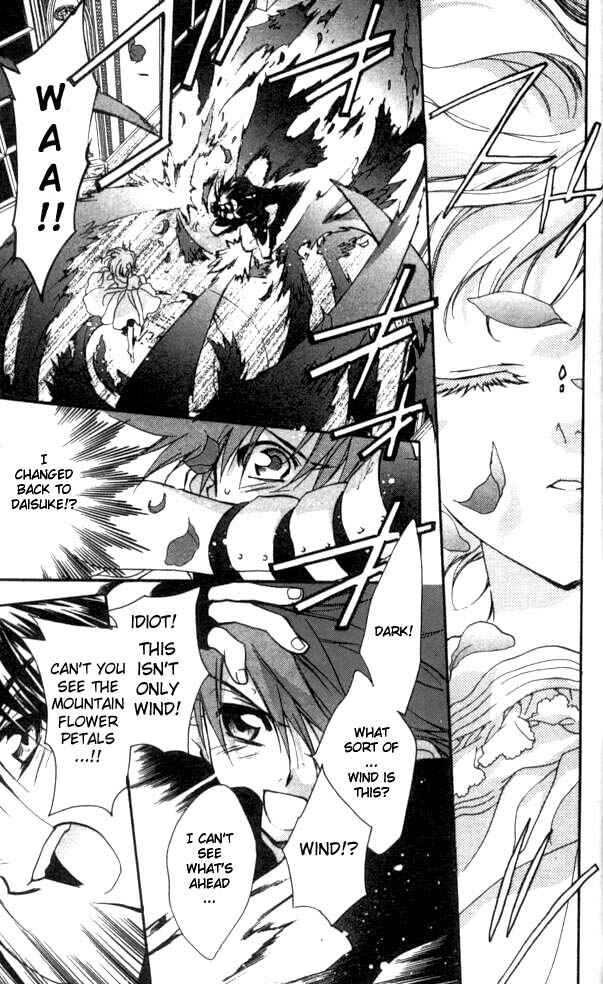 Page 23 Chapter 24 D•N•Angel•