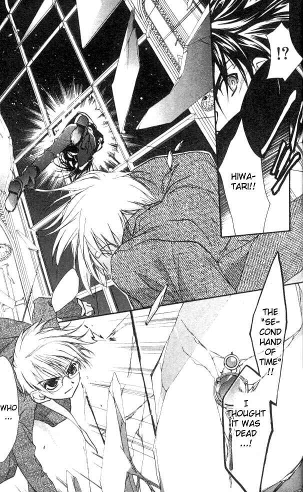 Page 32 Chapter 24 D•N•Angel•