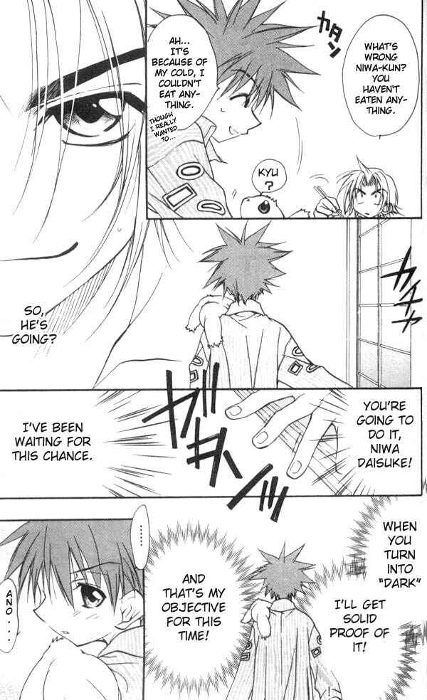 Page 7 Chapter 24 D•N•Angel•