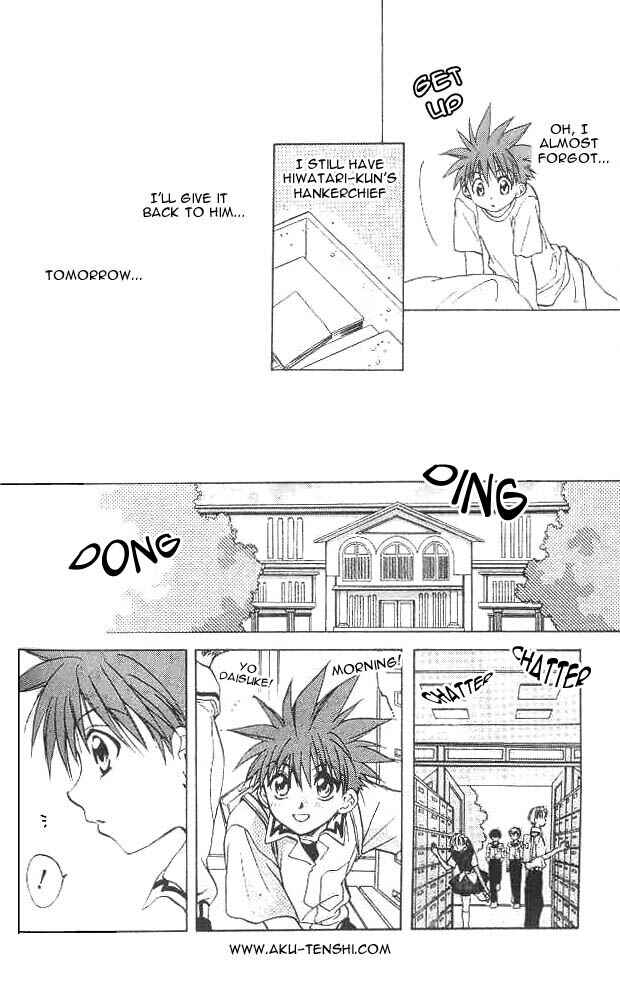 Page 62 Chapter 6 D•N•Angel•