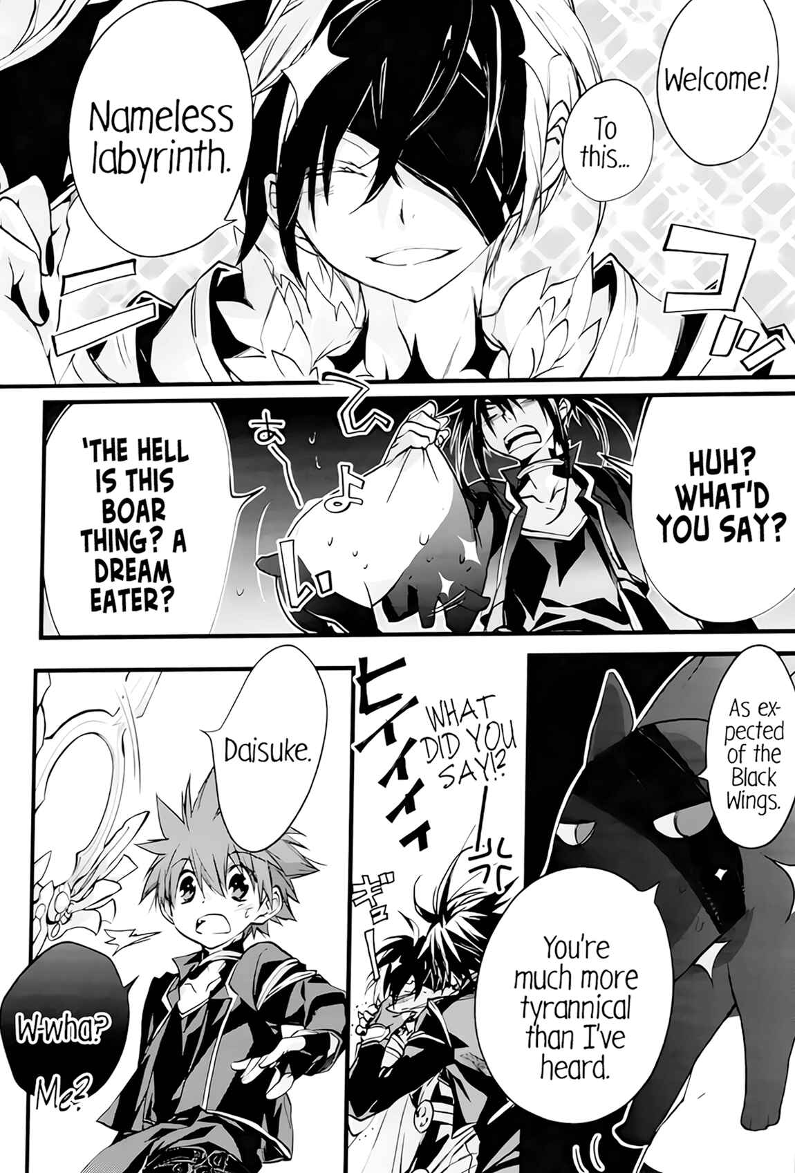 Page 5 Chapter 75 D•N•Angel•