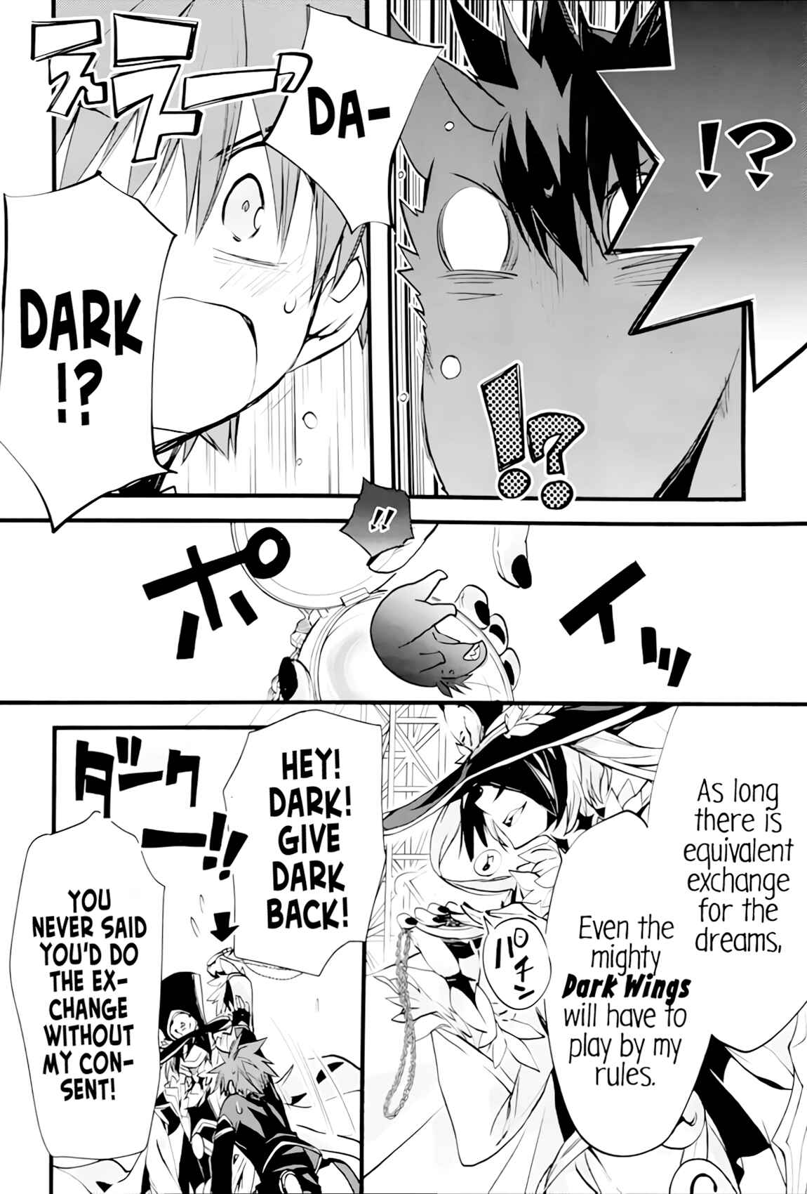 Page 7 Chapter 75 D•N•Angel•