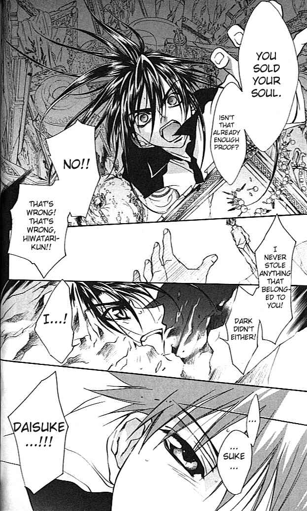 Page 6 Chapter 21 D•N•Angel•