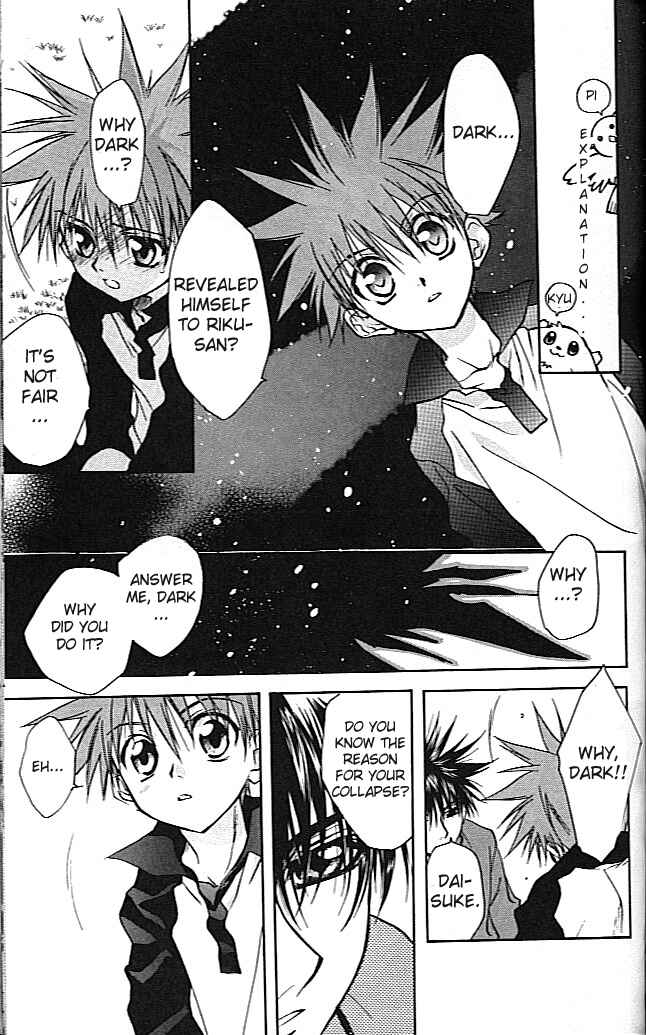Page 9 Chapter 21 D•N•Angel•