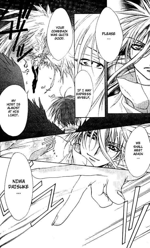 Page 23 Chapter 13 D•N•Angel•