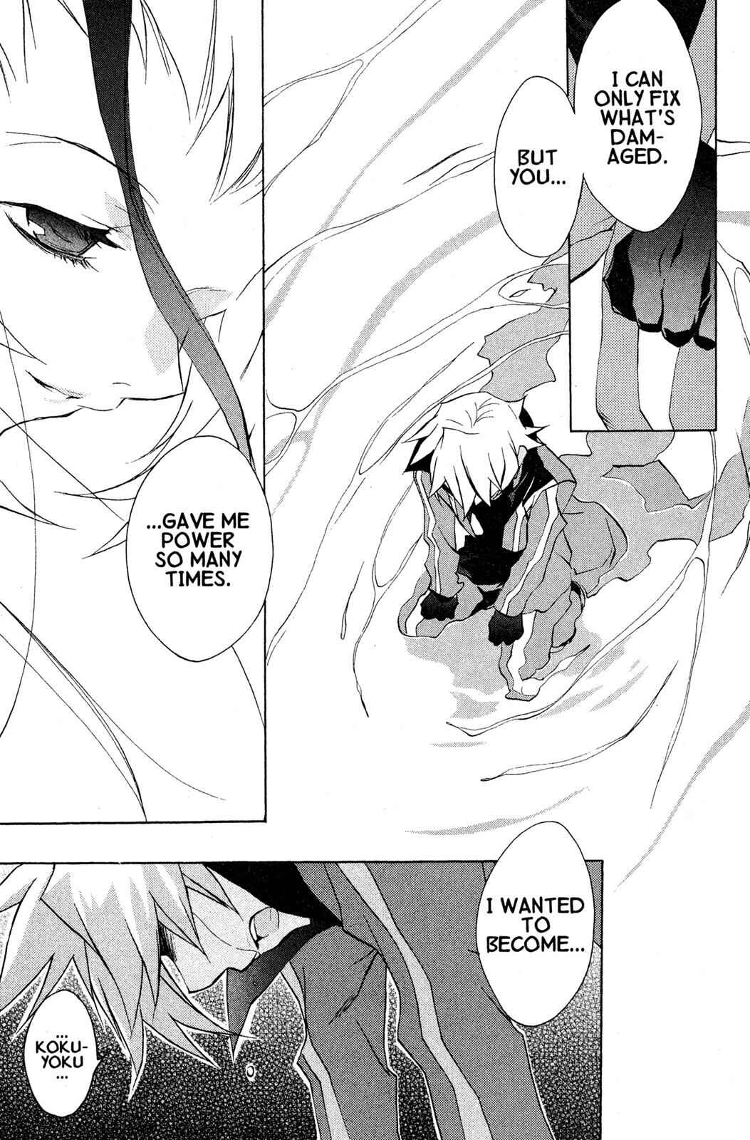 Page 17 Chapter 56 D•N•Angel•