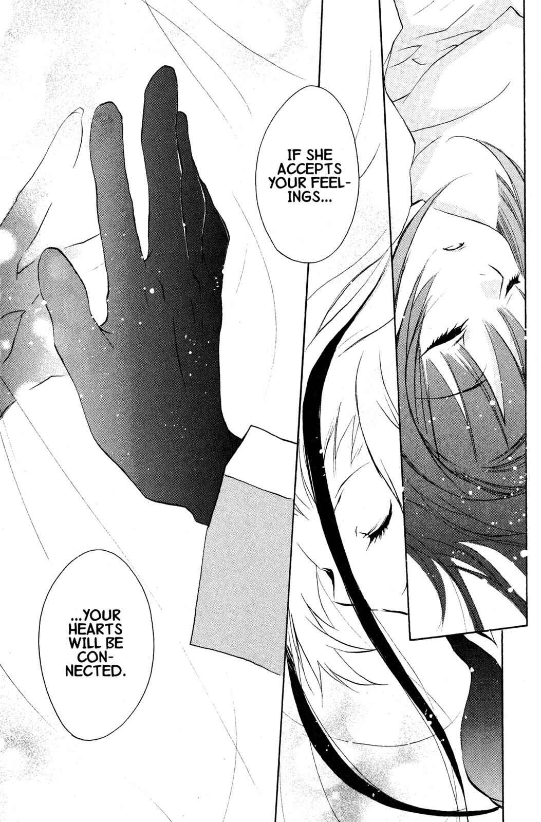 Page 23 Chapter 56 D•N•Angel•