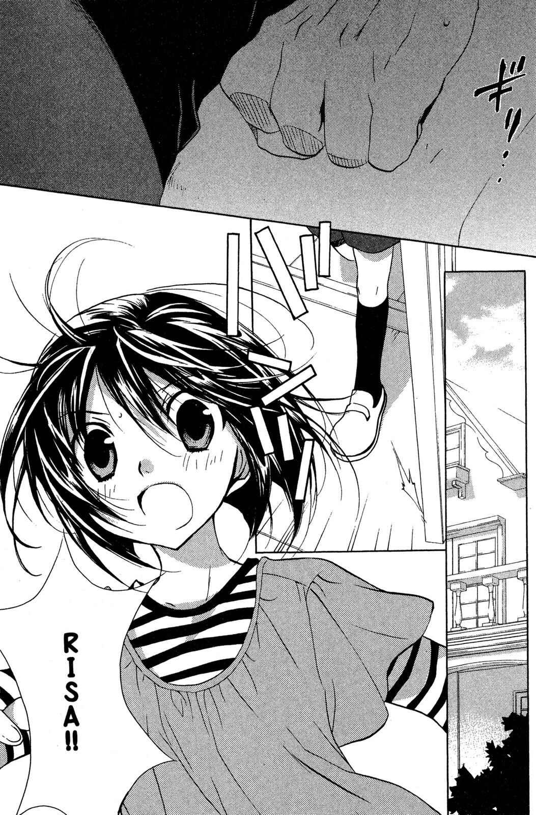 Page 41 Chapter 56 D•N•Angel•