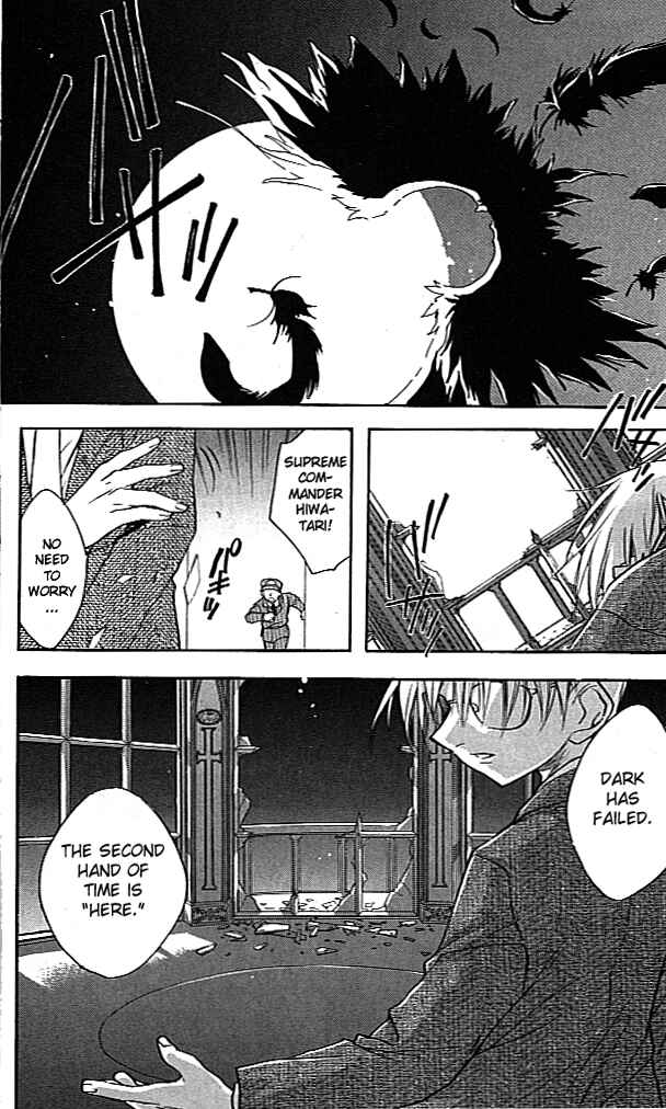 Page 10 Chapter 25 D•N•Angel•