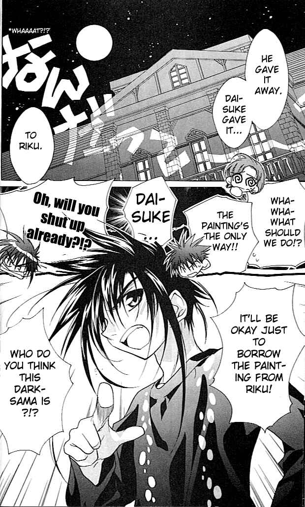 Page 17 Chapter 25 D•N•Angel•