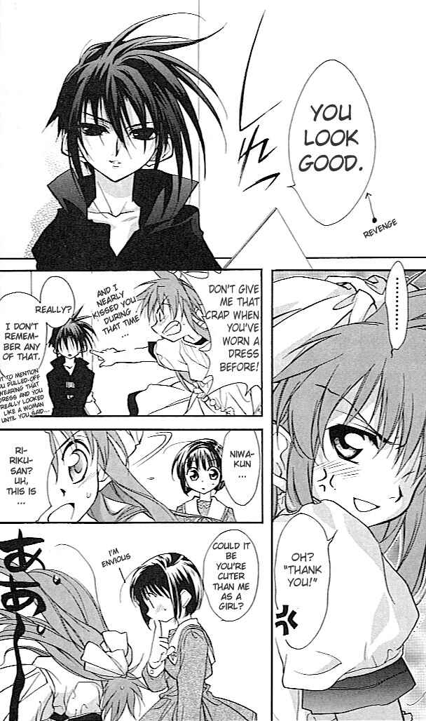 Page 33 Chapter 25 D•N•Angel•