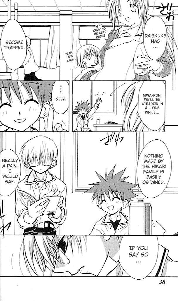 Page 35 Chapter 25 D•N•Angel•