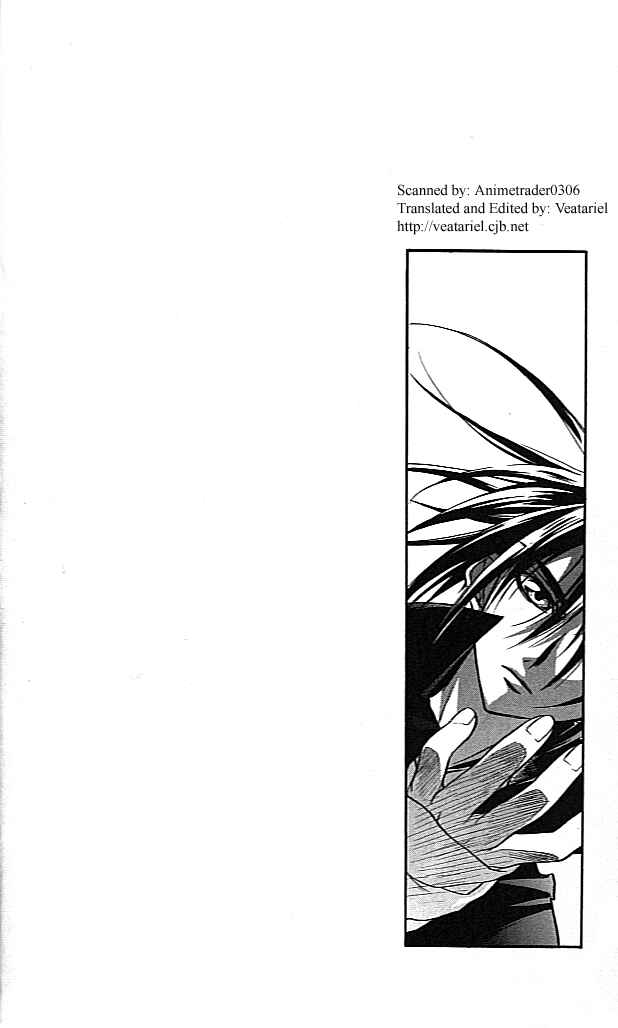 Page 6 Chapter 25 D•N•Angel•