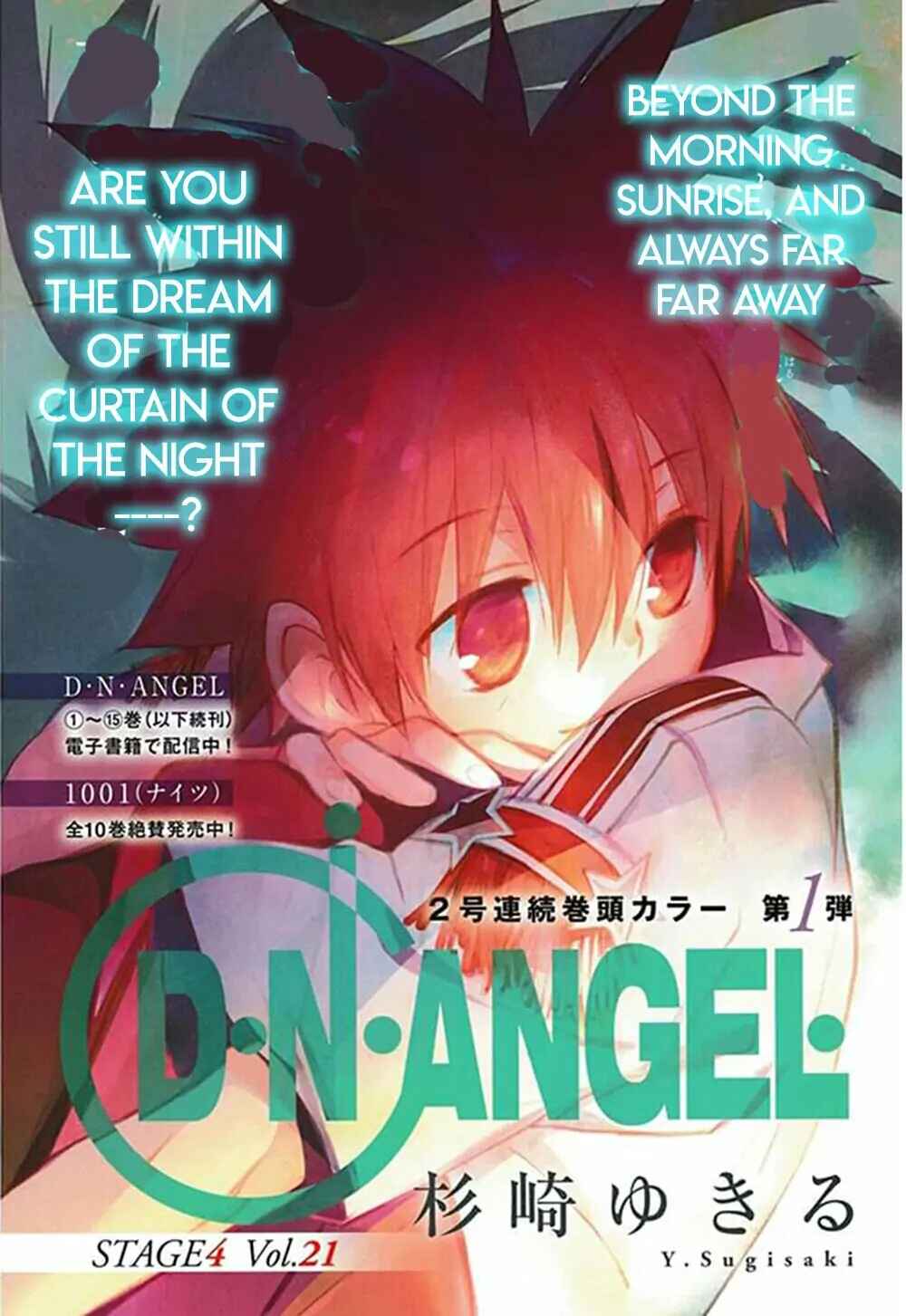 Page 1 Chapter 78 D•N•Angel•