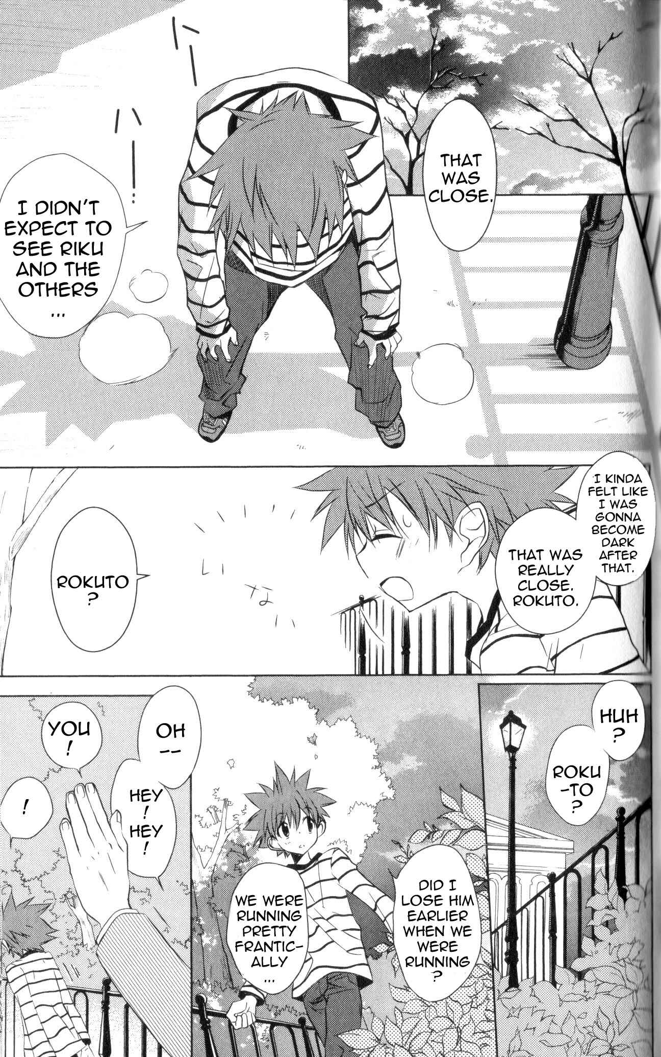 Page 6 Chapter 62 D•N•Angel•