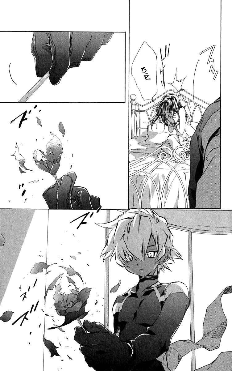 Page 16 Chapter 48 D•N•Angel•