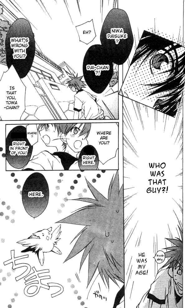 Page 27 Chapter 15 D•N•Angel•