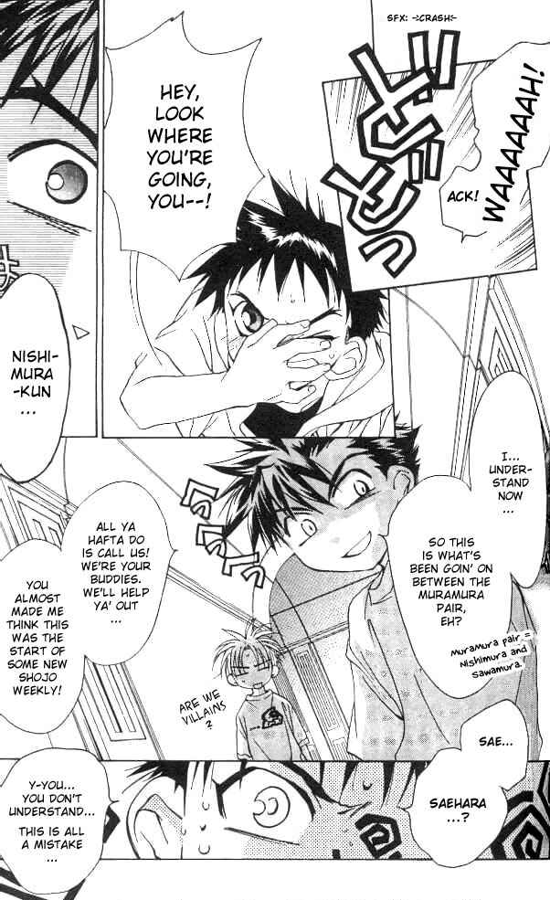 Page 6 Chapter 15 D•N•Angel•