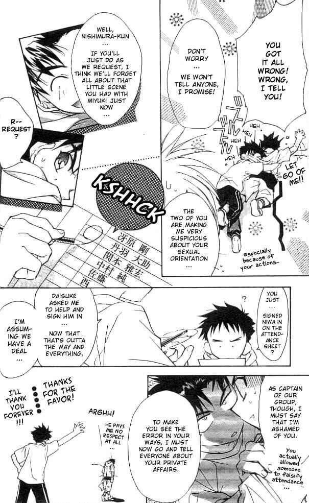 Page 7 Chapter 15 D•N•Angel•