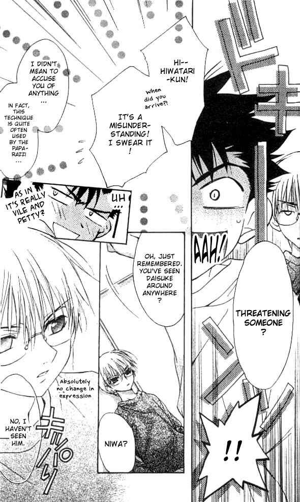Page 8 Chapter 15 D•N•Angel•