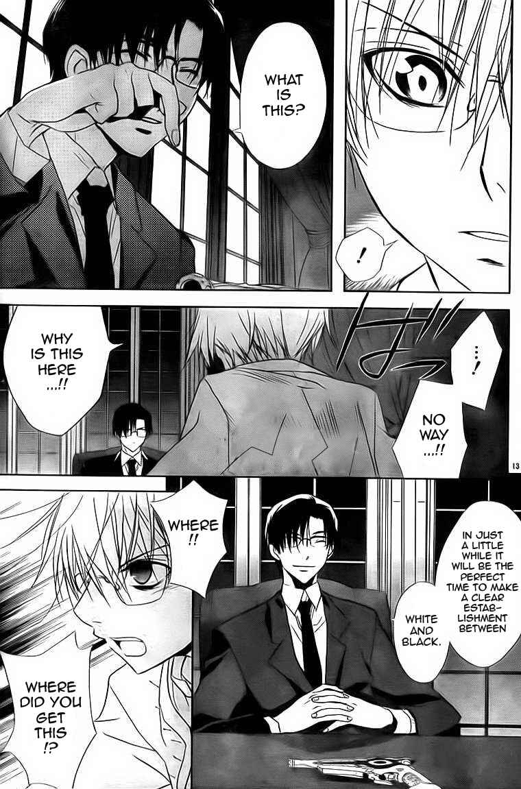 Page 12 Chapter 69 D•N•Angel•