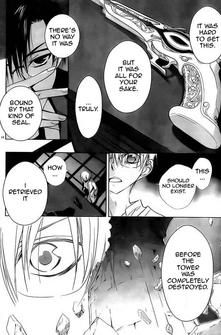 Page 13 Chapter 69 D•N•Angel•