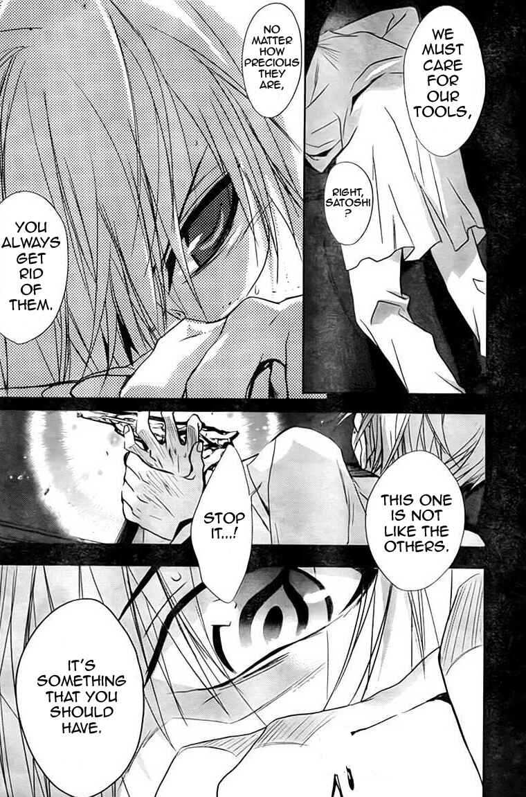 Page 18 Chapter 69 D•N•Angel•