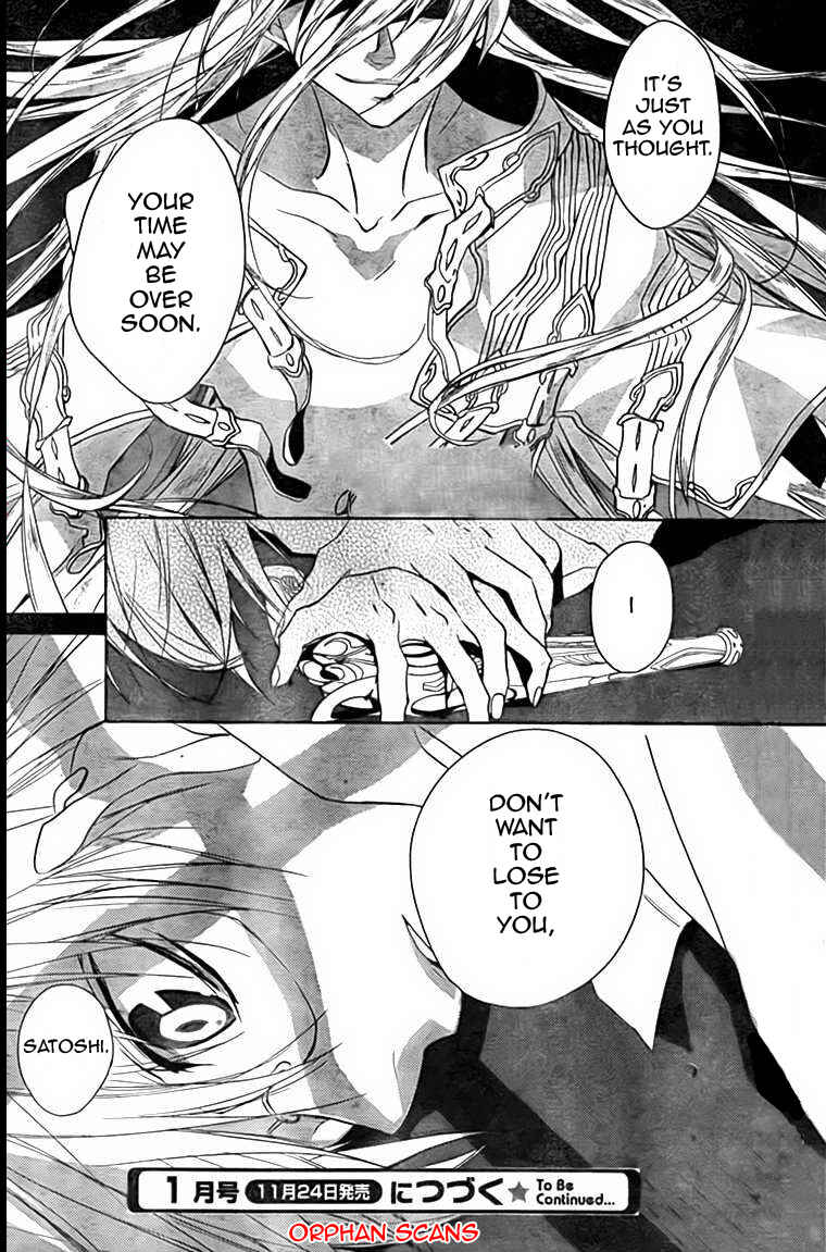Page 19 Chapter 69 D•N•Angel•