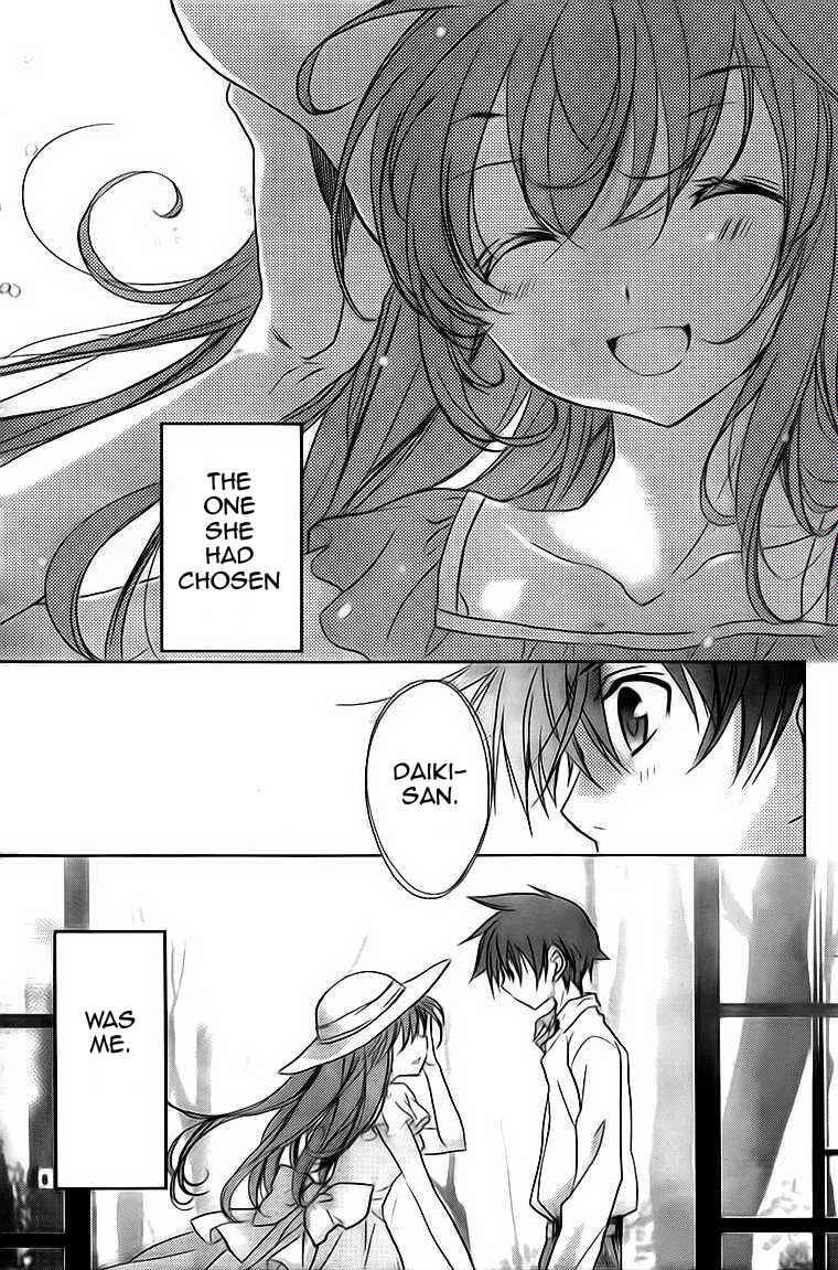 Page 5 Chapter 69 D•N•Angel•