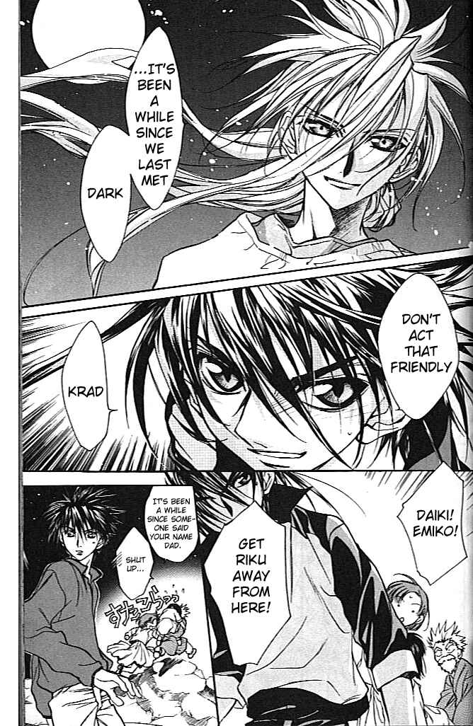 Page 3 Chapter 20 D•N•Angel•