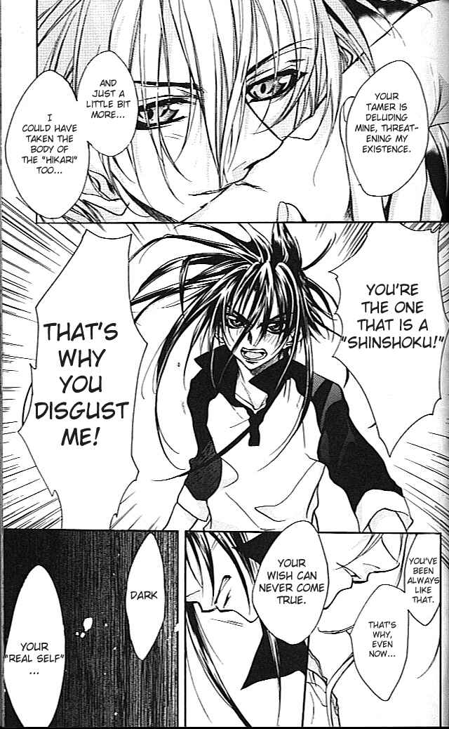 Page 5 Chapter 20 D•N•Angel•