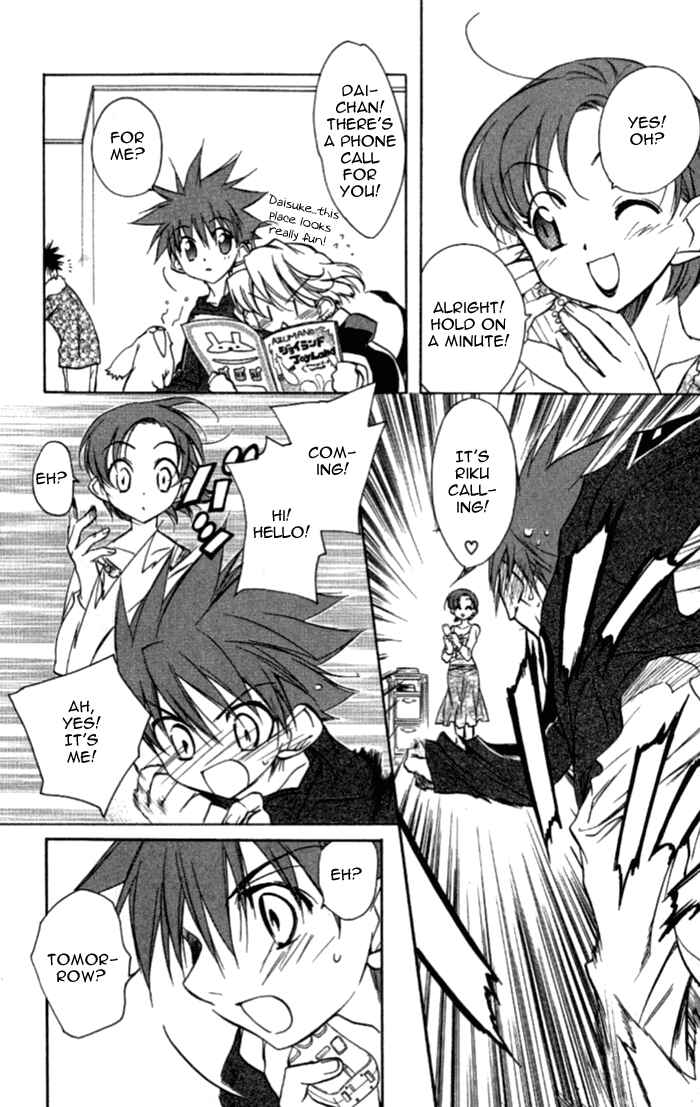Page 22 Chapter 37 D•N•Angel•