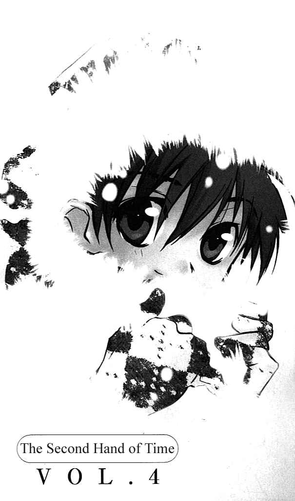 Page 1 Chapter 26 D•N•Angel•