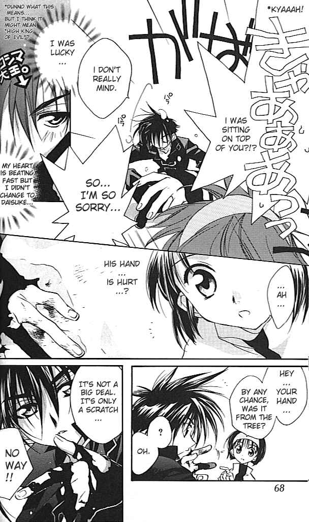 Page 12 Chapter 26 D•N•Angel•