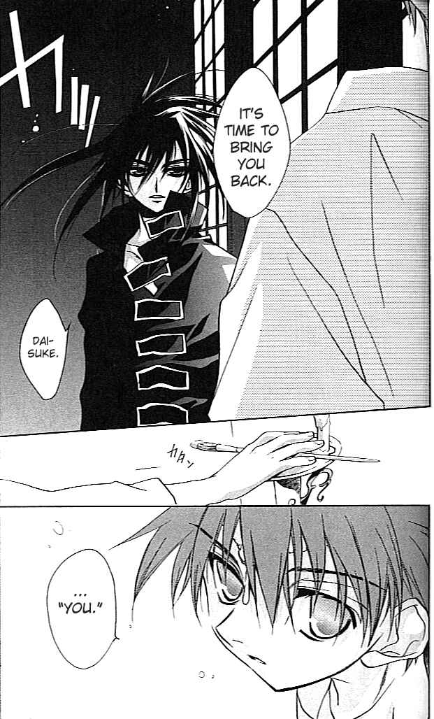 Page 30 Chapter 26 D•N•Angel•