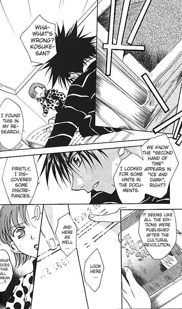Page 31 Chapter 26 D•N•Angel•