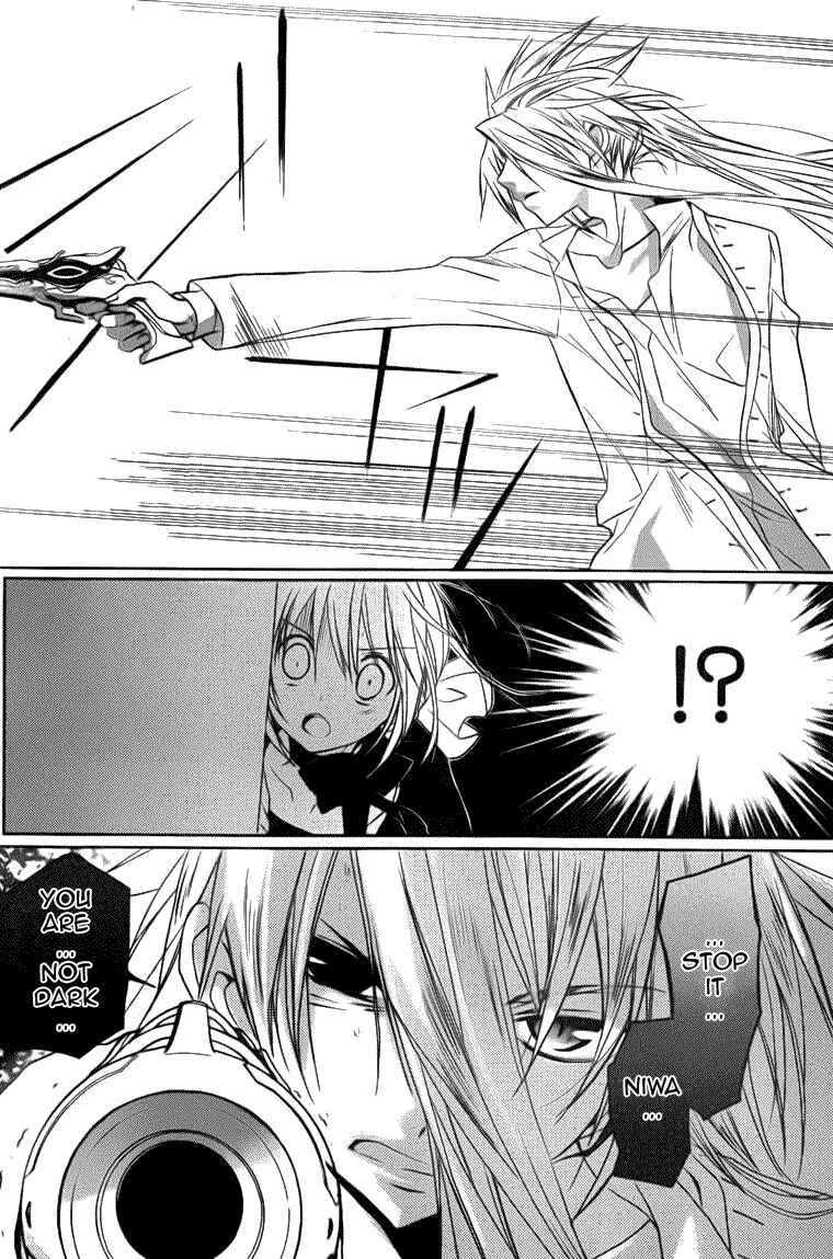 Page 19 Chapter 70 D•N•Angel•