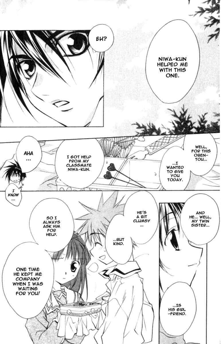 Page 12 Chapter 41 D•N•Angel•