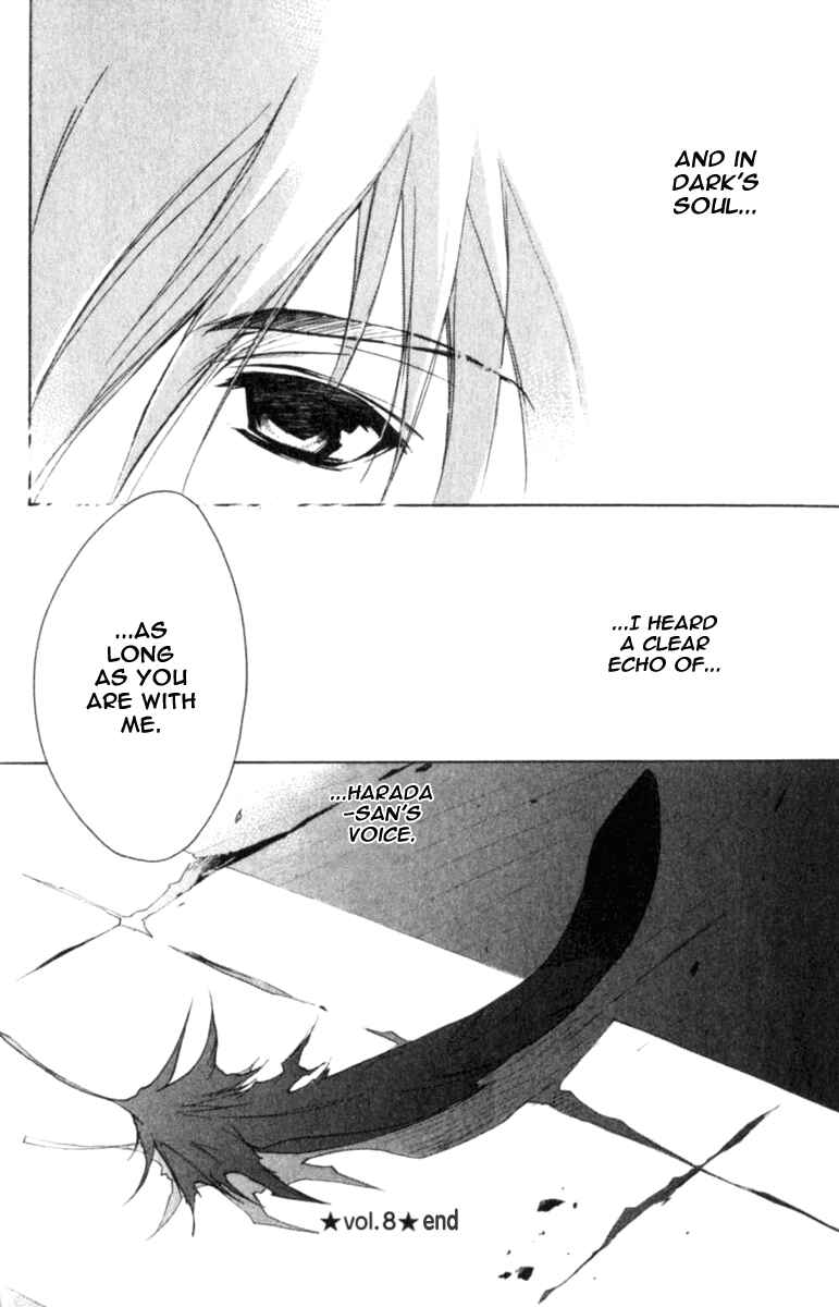 Page 25 Chapter 41 D•N•Angel•
