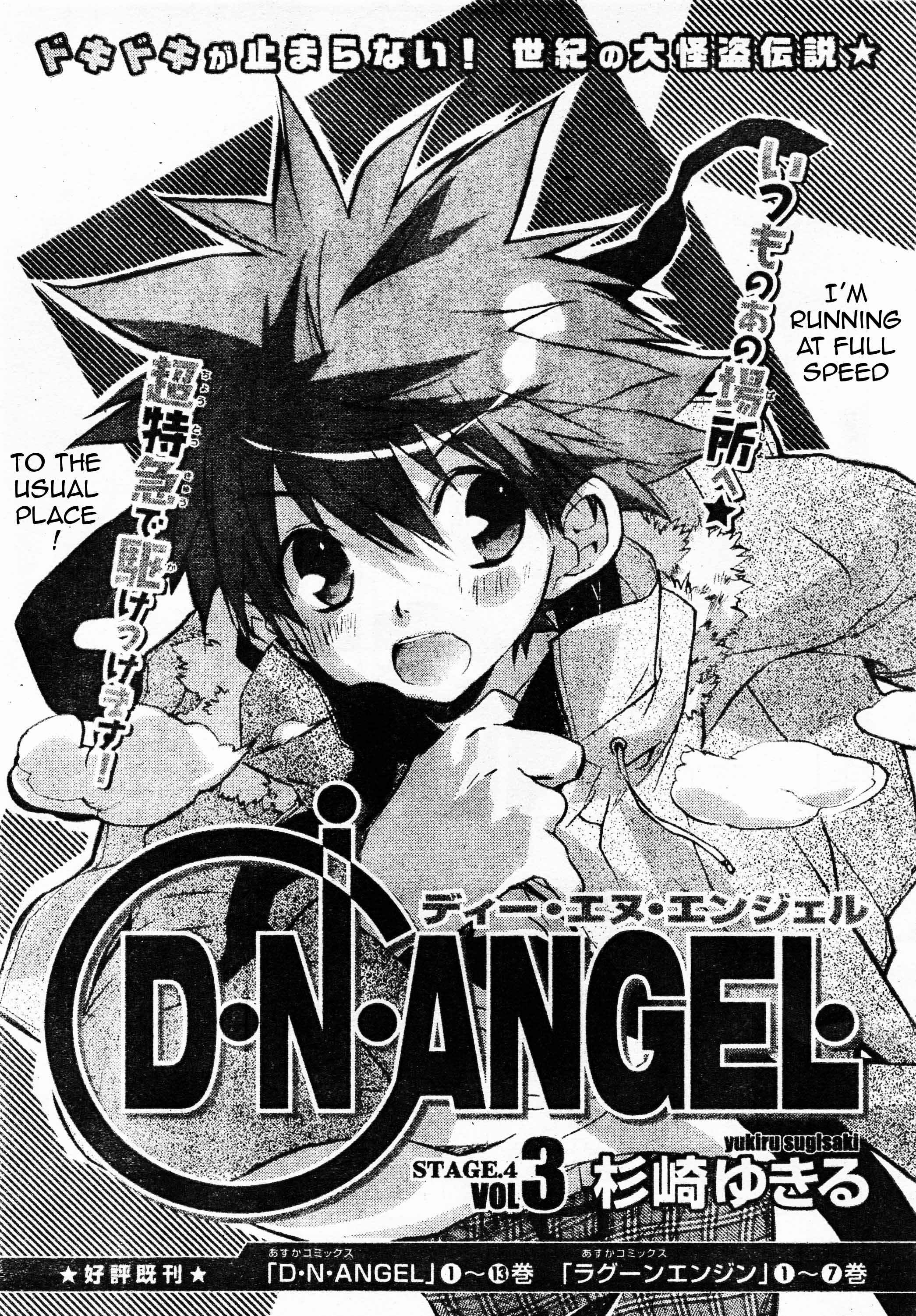 Page 1 Chapter 60 D•N•Angel•
