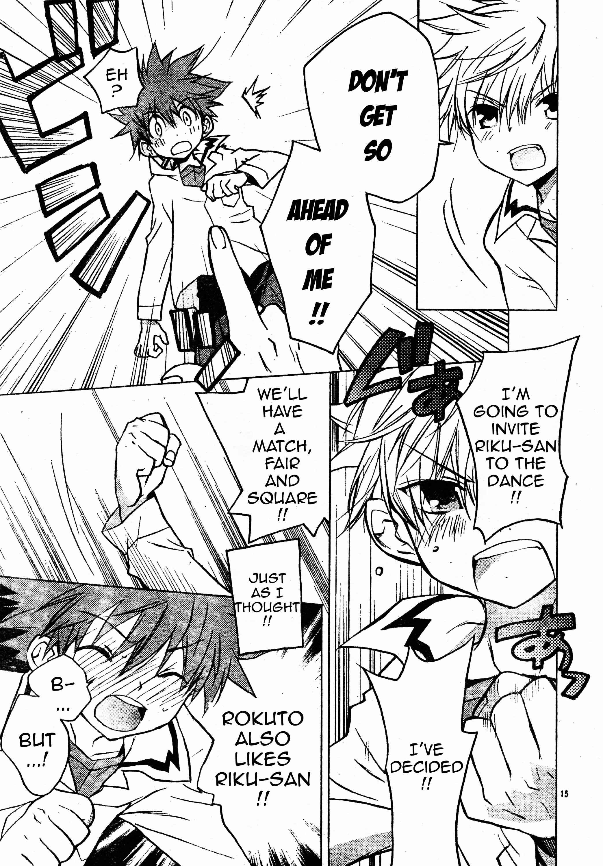 Page 15 Chapter 60 D•N•Angel•