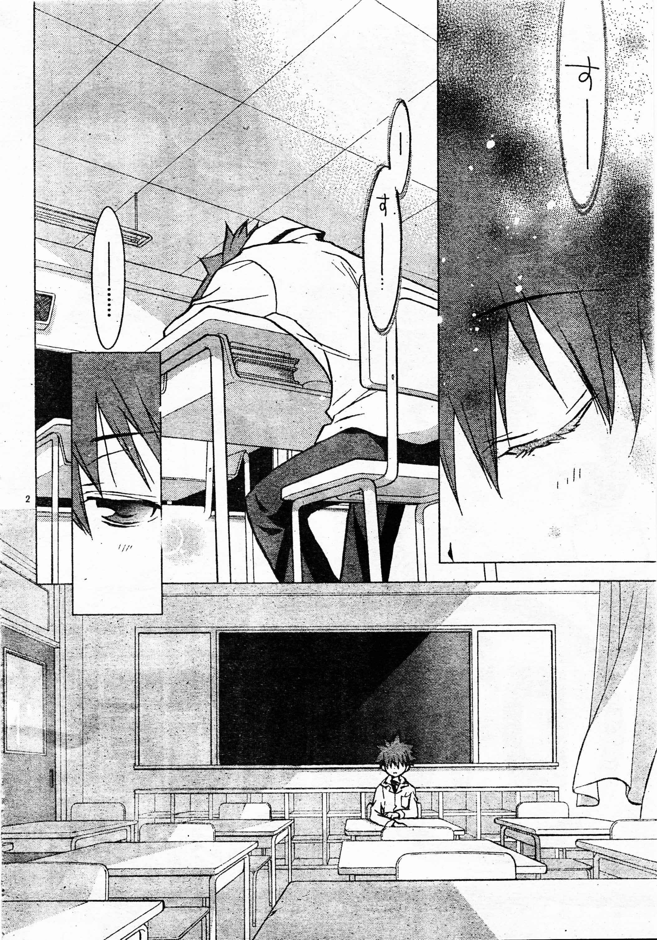 Page 2 Chapter 60 D•N•Angel•