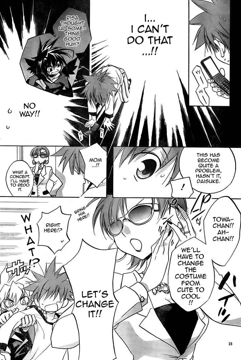 Page 22 Chapter 67 D•N•Angel•