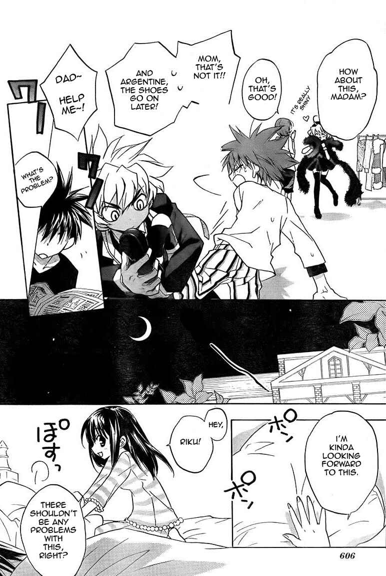 Page 24 Chapter 67 D•N•Angel•