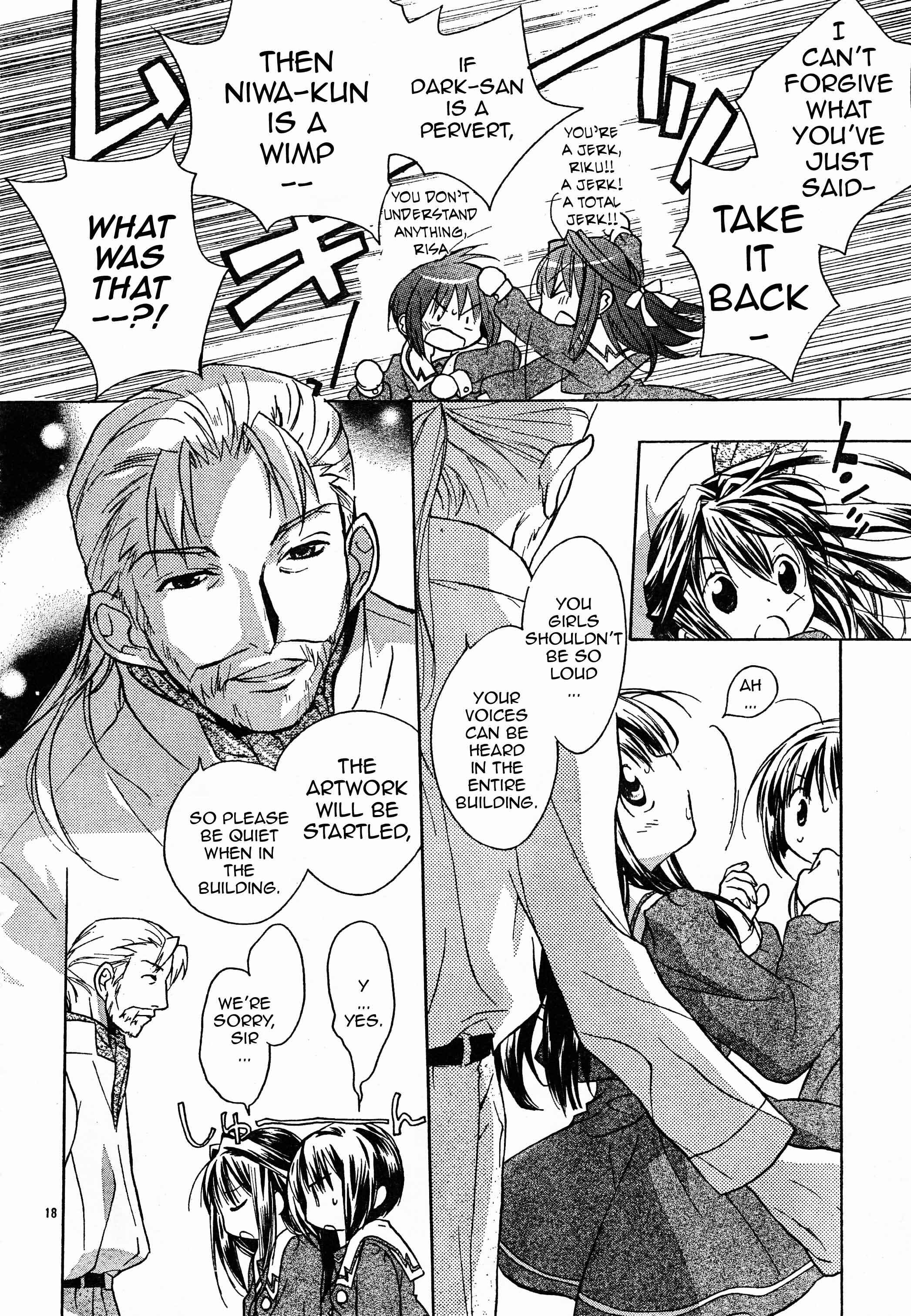 Page 21 Chapter 58 D•N•Angel•