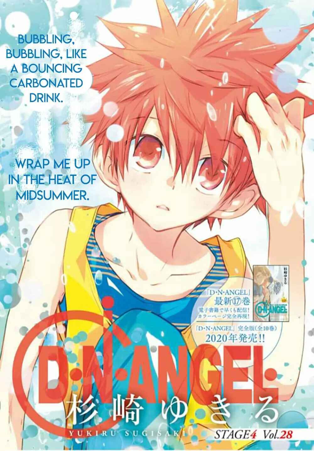 Page 1 Chapter 85 D•N•Angel•
