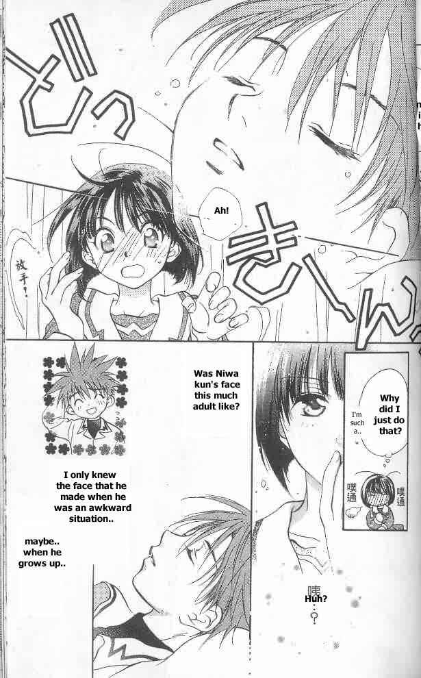 Page 19 Chapter 8 D•N•Angel•