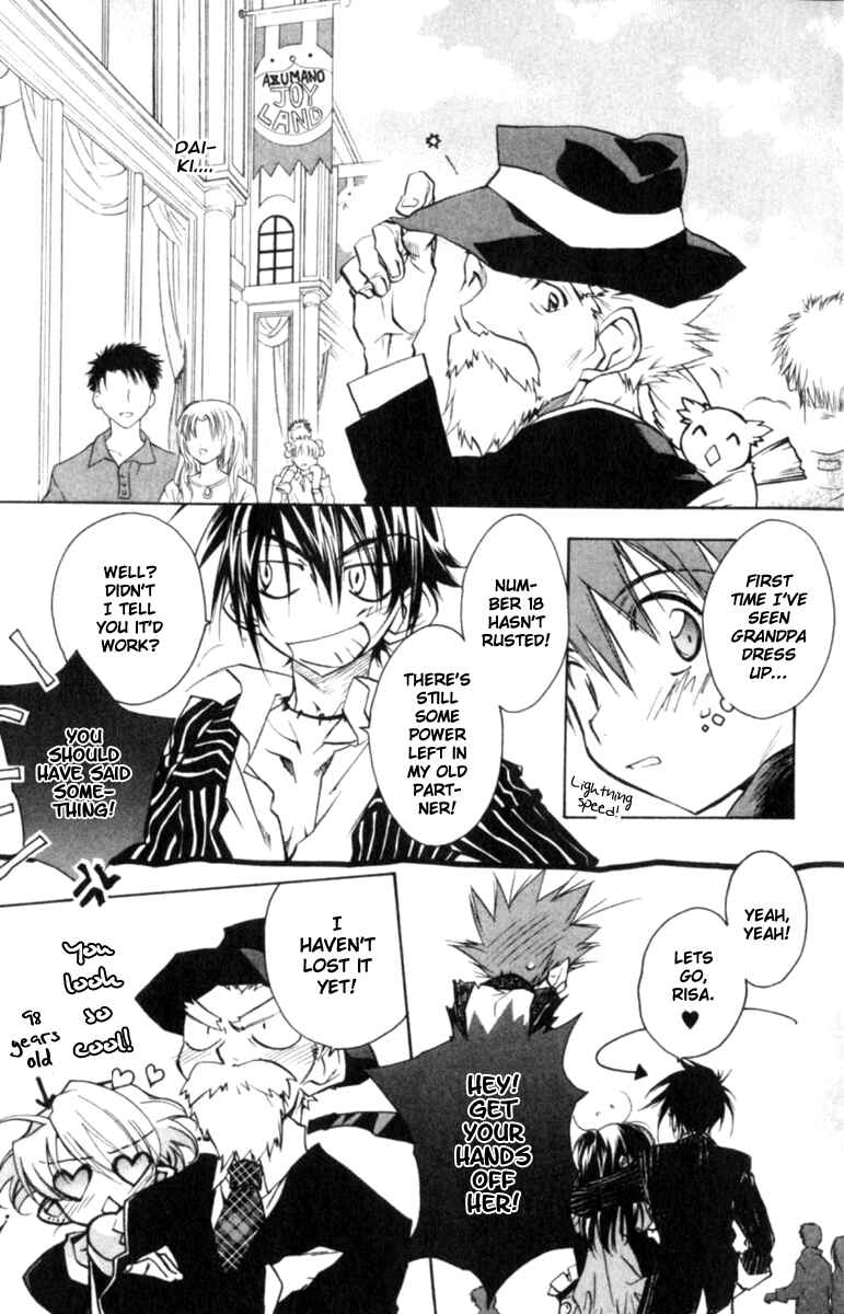 Page 13 Chapter 39 D•N•Angel•