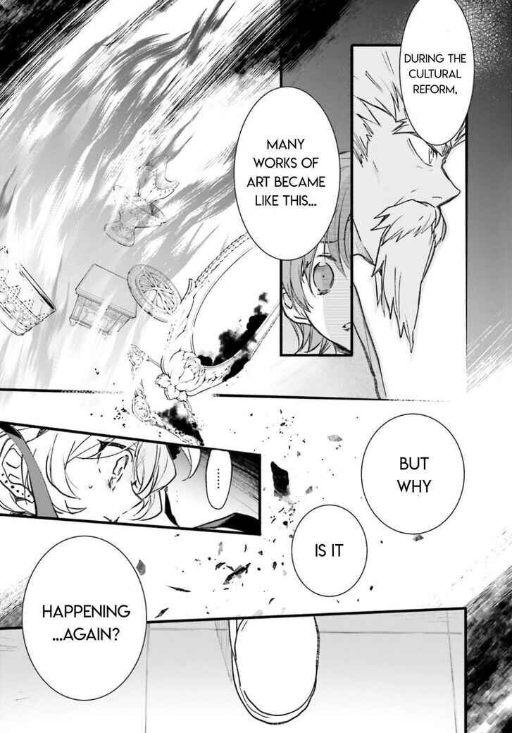 Page 7 Chapter 97 D•N•Angel•