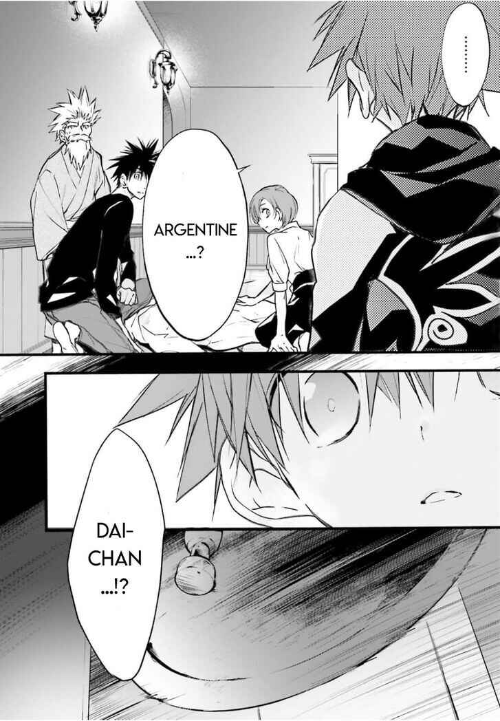 Page 8 Chapter 97 D•N•Angel•